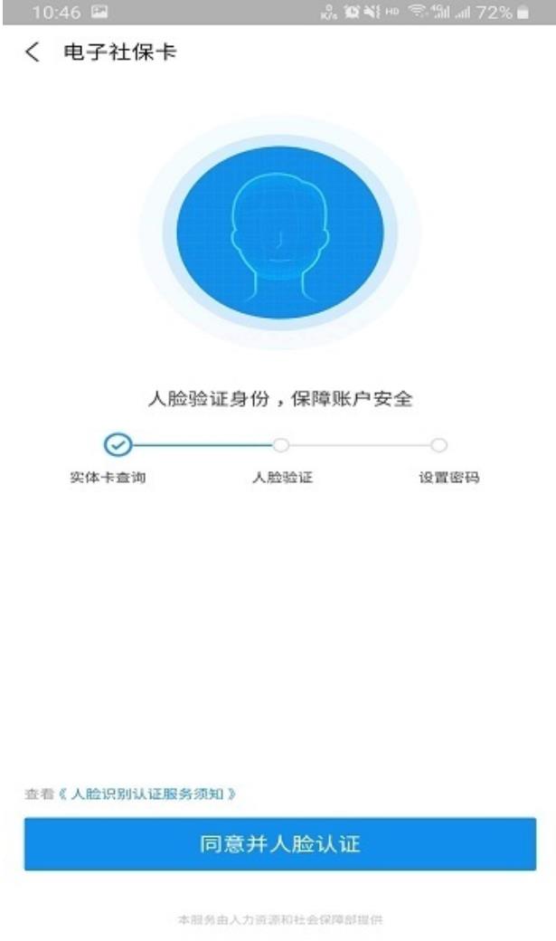 支付宝怎么查询个人社保缴费记录(怎么查询个人社保缴费记录)