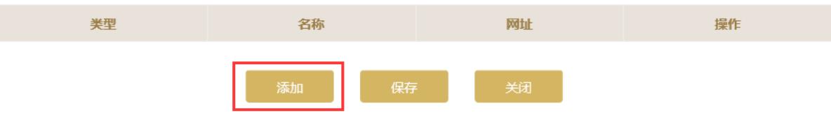 河北营业执照年检网上申报系统申报流程图(2023年企业年检填报指南)0