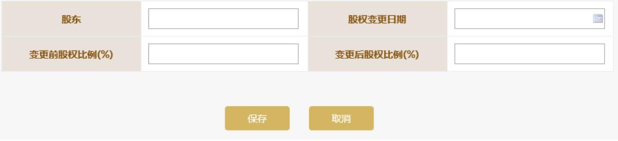 河北营业执照年检网上申报系统申报流程图(2023年企业年检填报指南)0