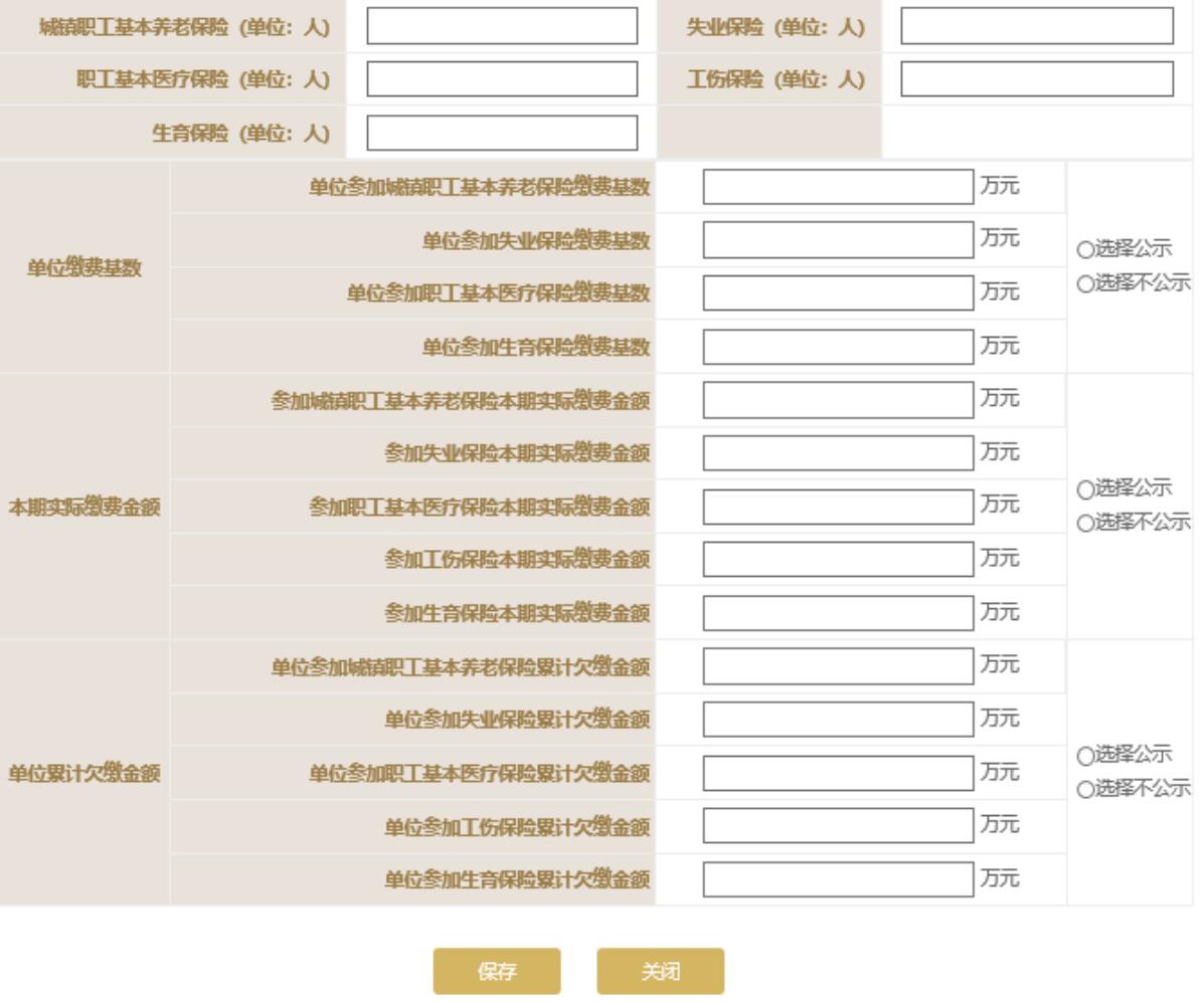 河北营业执照年检网上申报系统申报流程图(2023年企业年检填报指南)0