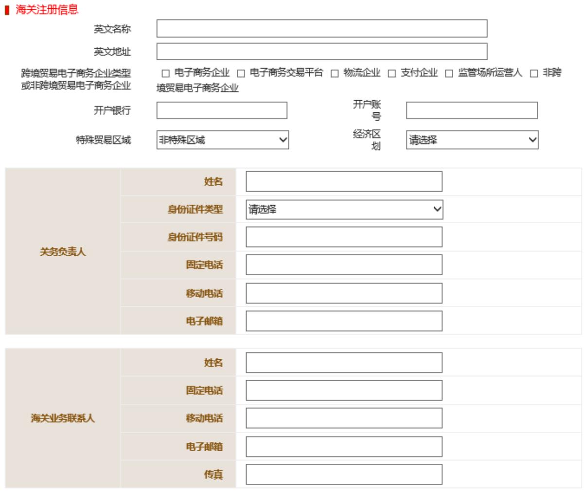 河北营业执照年检网上申报系统申报流程图(2023年企业年检填报指南)0