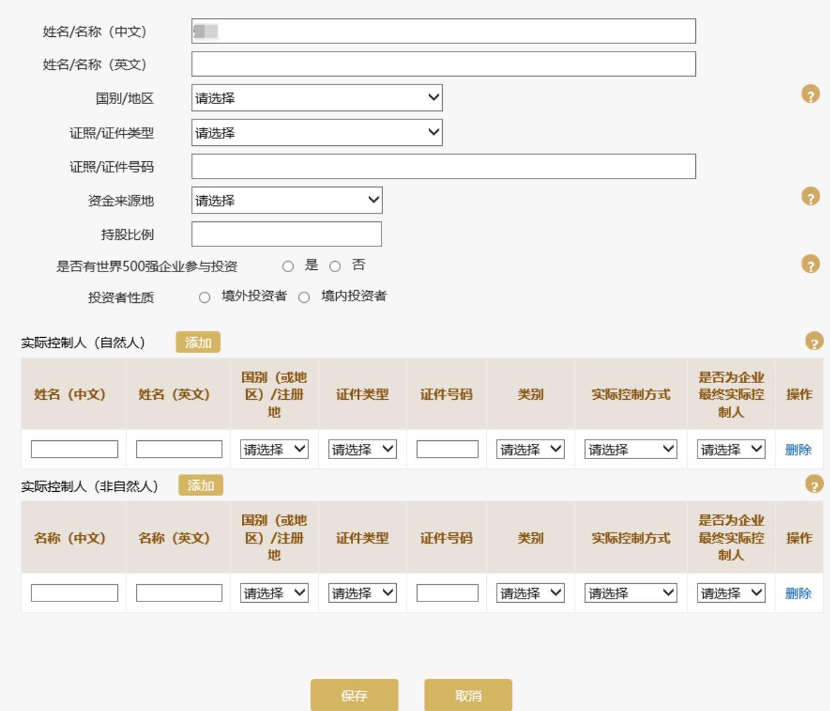 河北营业执照年检网上申报系统申报流程图(2023年企业年检填报指南)0