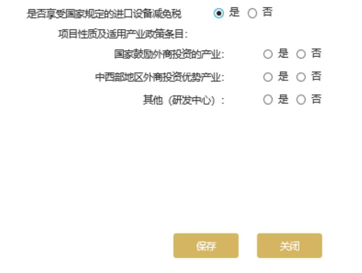 河北营业执照年检网上申报系统申报流程图(2023年企业年检填报指南)0