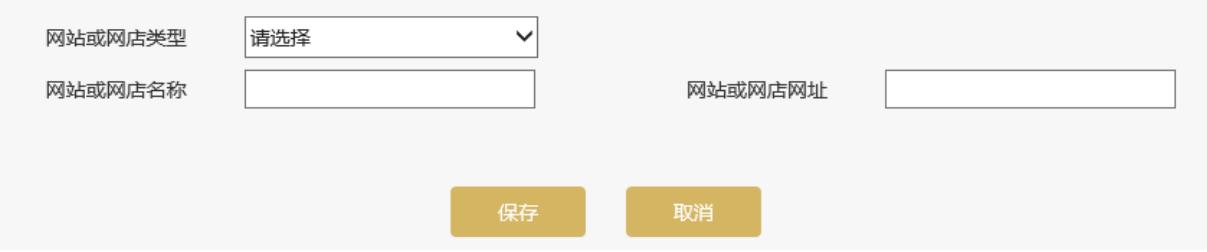 河北营业执照年检网上申报系统申报流程图(2023年企业年检填报指南)0