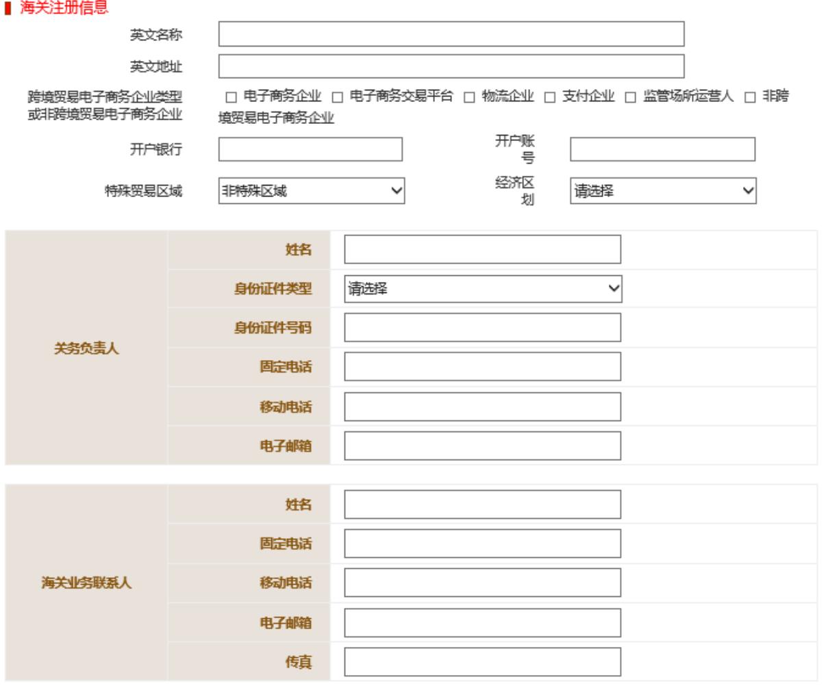 河北营业执照年检网上申报系统申报流程图(2023年企业年检填报指南)0