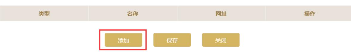 河北营业执照年检网上申报系统申报流程图(2023年企业年检填报指南)0