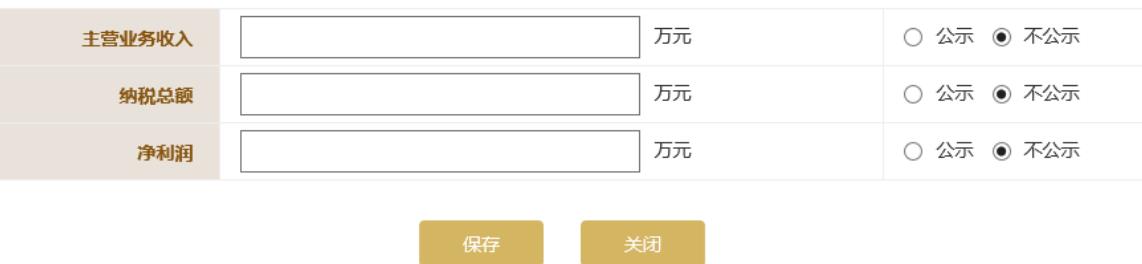 河北营业执照年检网上申报系统申报流程图(2023年企业年检填报指南)0