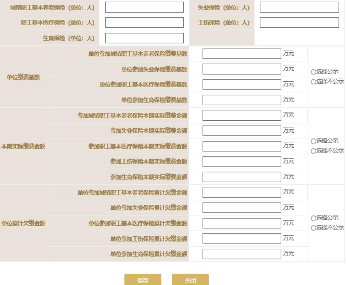 河北营业执照年检网上申报系统申报流程图(2023年企业年检填报指南)0