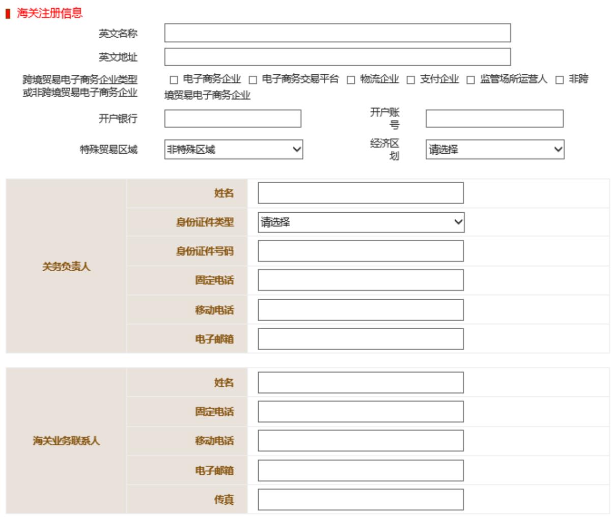 河北营业执照年检网上申报系统申报流程图(2023年企业年检填报指南)0