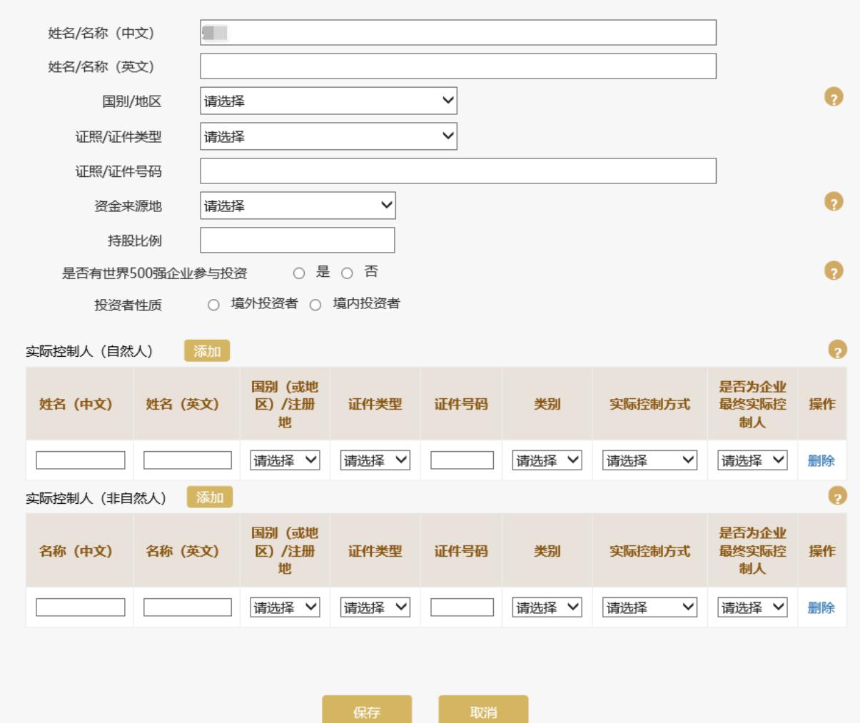 河北营业执照年检网上申报系统申报流程图(2023年企业年检填报指南)0