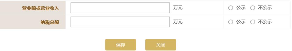 河北营业执照年检网上申报系统申报流程图(2023年企业年检填报指南)0