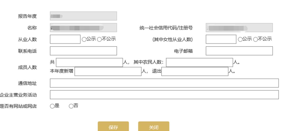 河北营业执照年检网上申报系统申报流程图(2023年企业年检填报指南)0