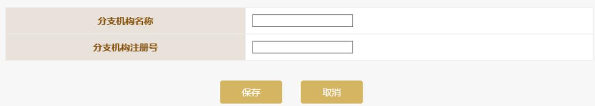 河北营业执照年检网上申报系统申报流程图(2023年企业年检填报指南)0