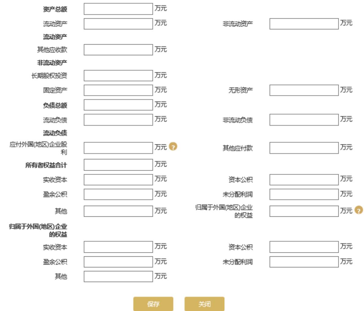 河北营业执照年检网上申报系统申报流程图(2023年企业年检填报指南)0