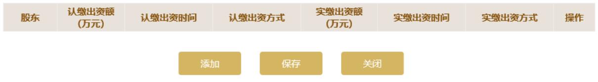 泉州工商年检网上申报流程图(2023年企业年检填报指南)0