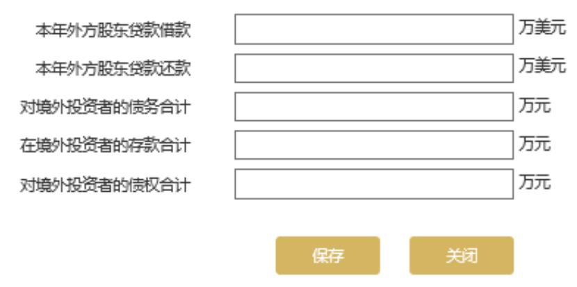 泉州工商年检网上申报流程图(2023年企业年检填报指南)0