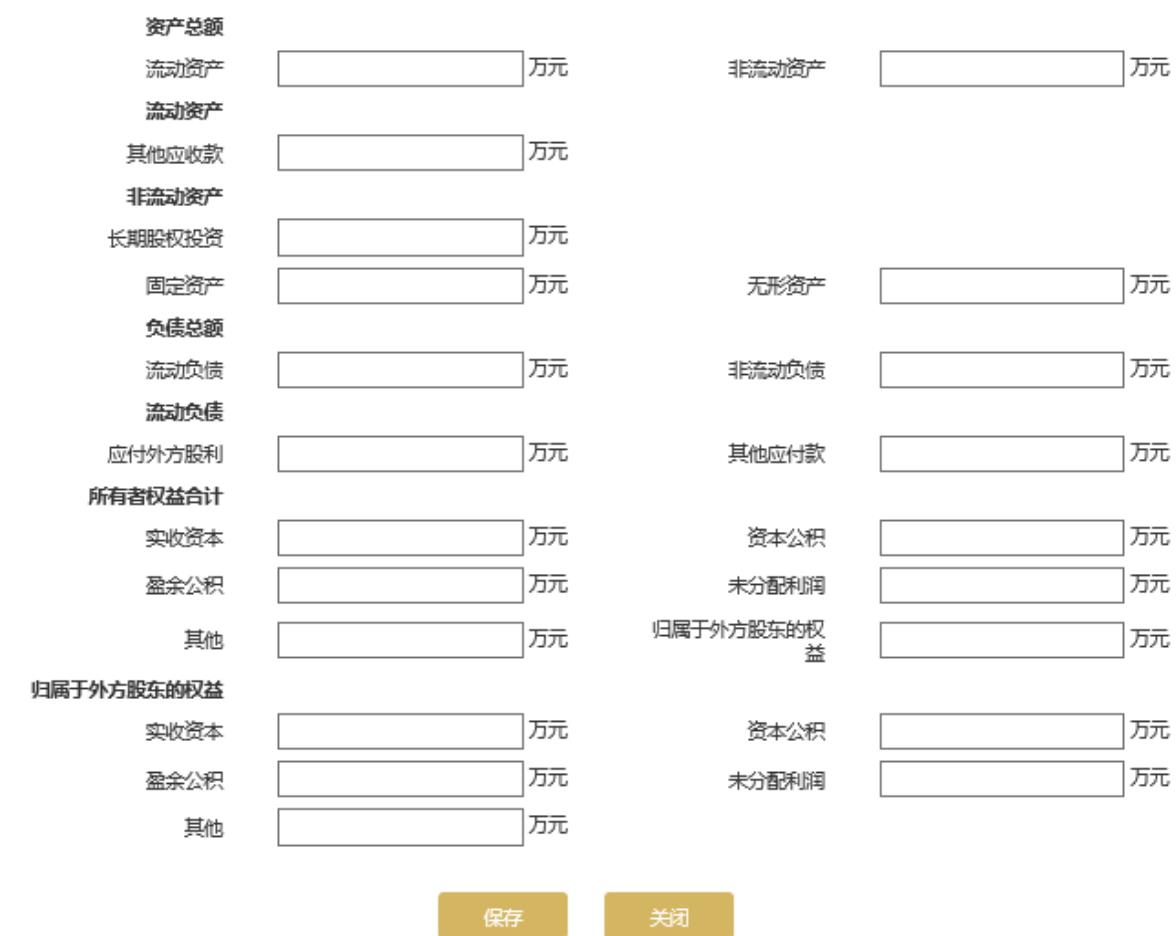 泉州工商年检网上申报流程图(2023年企业年检填报指南)0