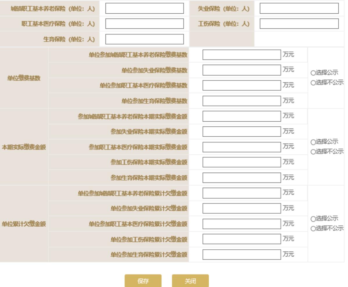 泉州工商年检网上申报流程图(2023年企业年检填报指南)0