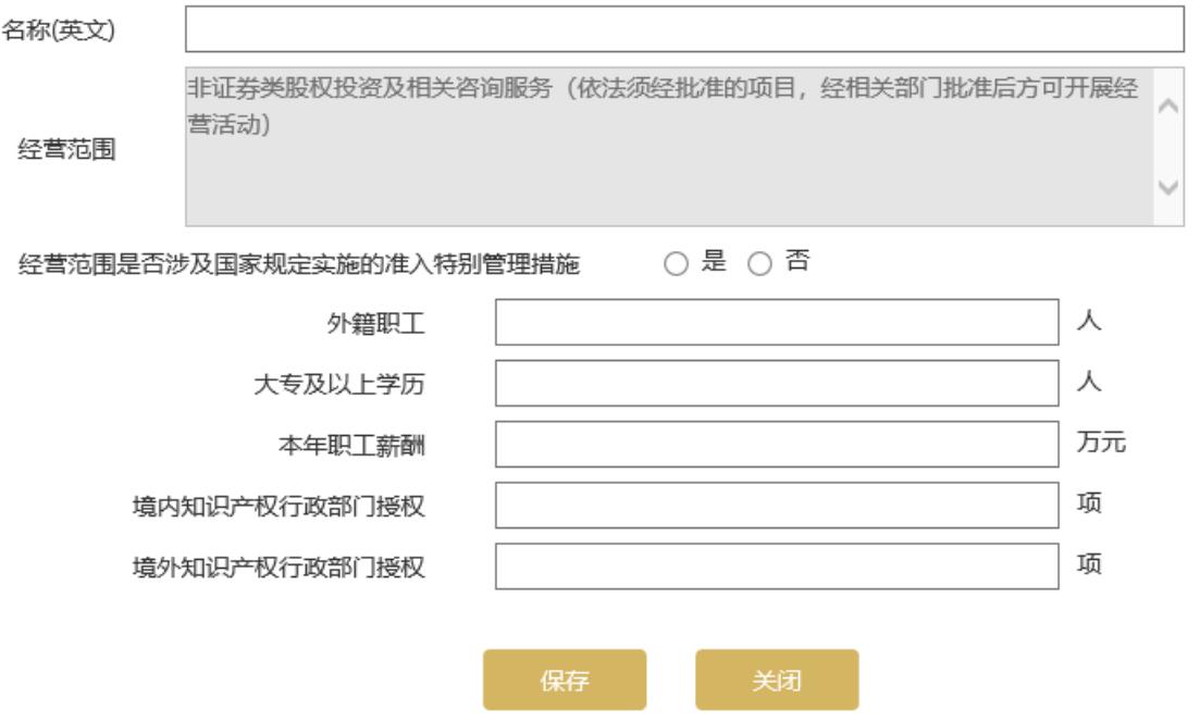 泉州工商年检网上申报流程图(2023年企业年检填报指南)0