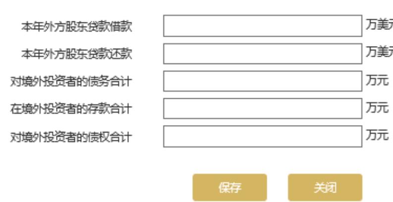 泉州工商年检网上申报流程图(2023年企业年检填报指南)0