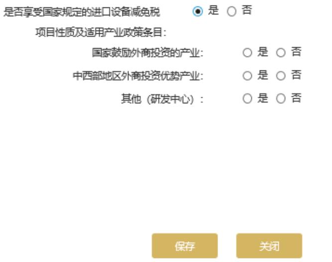 泉州工商年检网上申报流程图(2023年企业年检填报指南)0