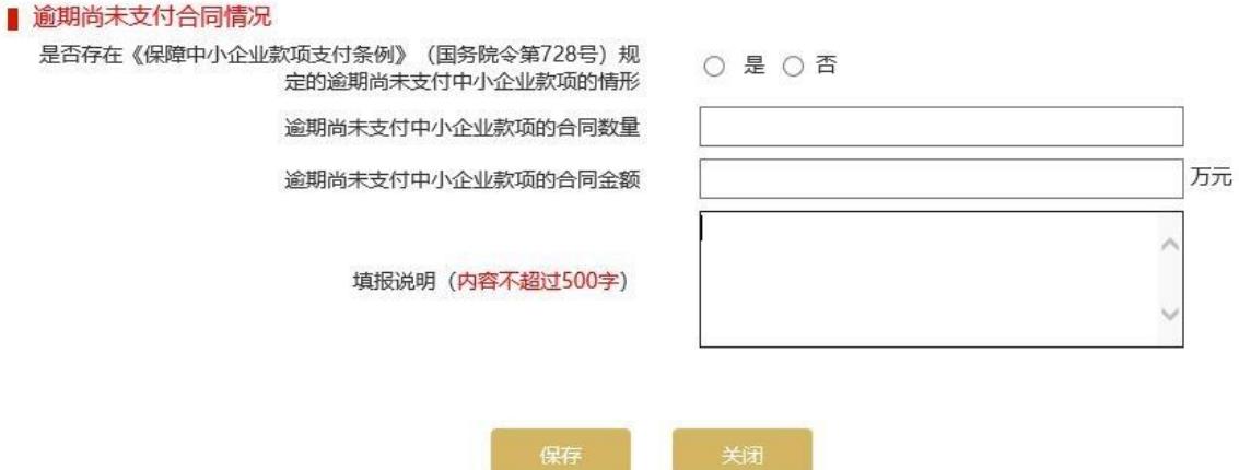 泉州工商年检网上申报流程图(2023年企业年检填报指南)0