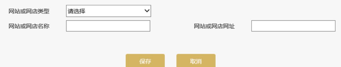 泉州工商年检网上申报流程图(2023年企业年检填报指南)0