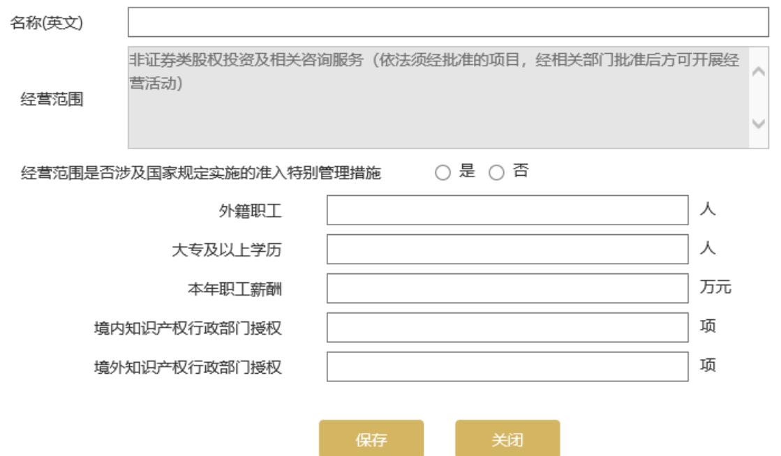 泉州工商年检网上申报流程图(2023年企业年检填报指南)0