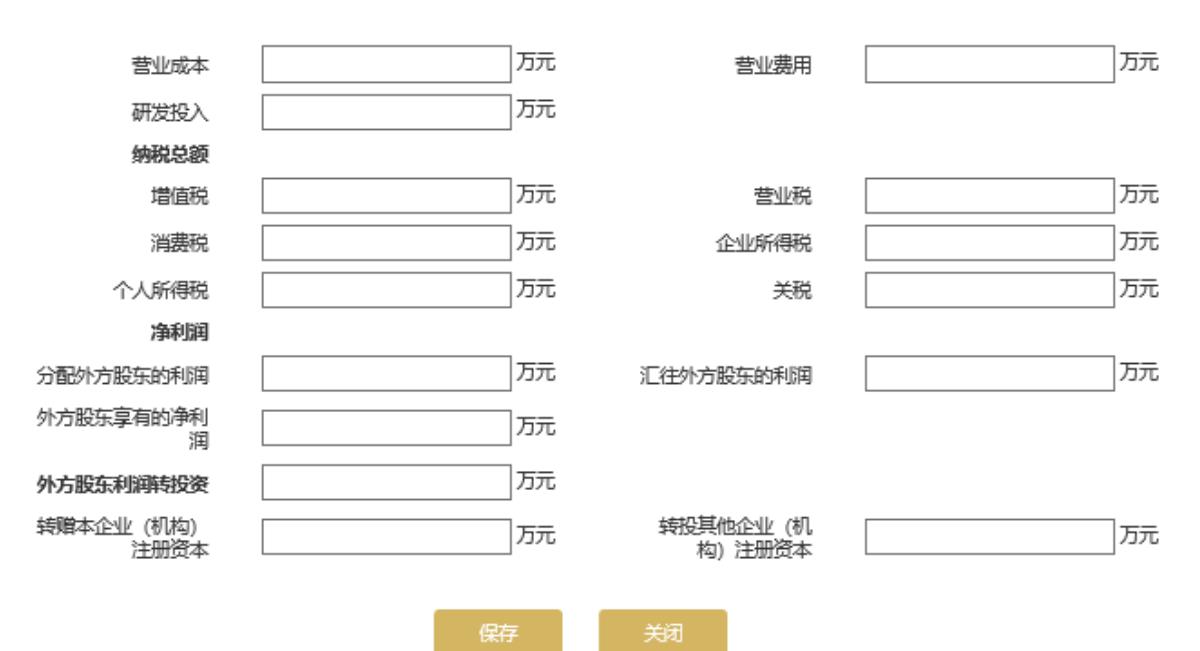 泉州工商年检网上申报流程图(2023年企业年检填报指南)0