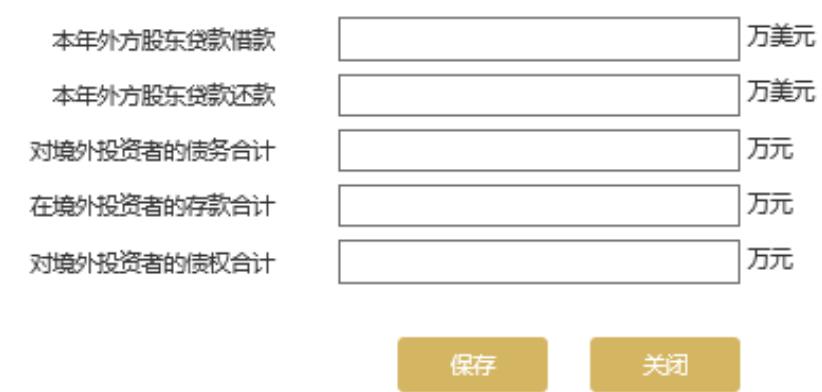 泉州工商年检网上申报流程图(2023年企业年检填报指南)0