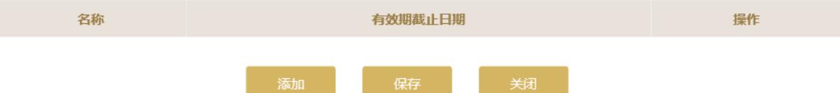 泉州工商年检网上申报流程图(2023年企业年检填报指南)0