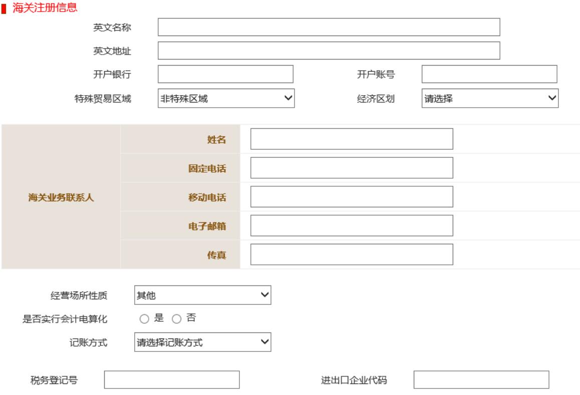 泉州工商年检网上申报流程图(2023年企业年检填报指南)0