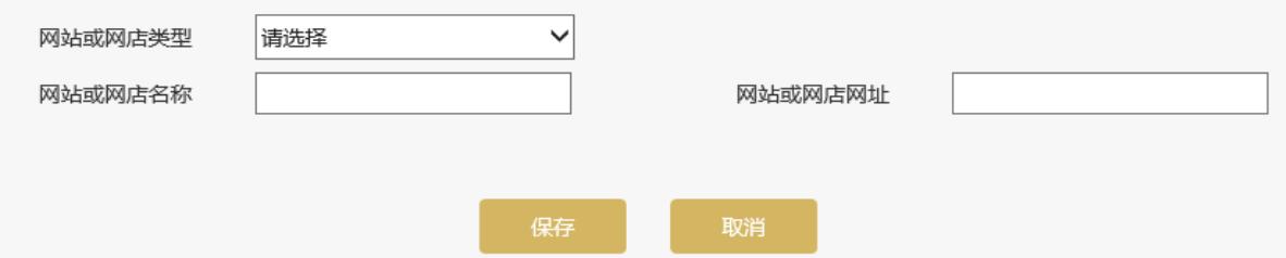 泉州工商年检网上申报流程图(2023年企业年检填报指南)0