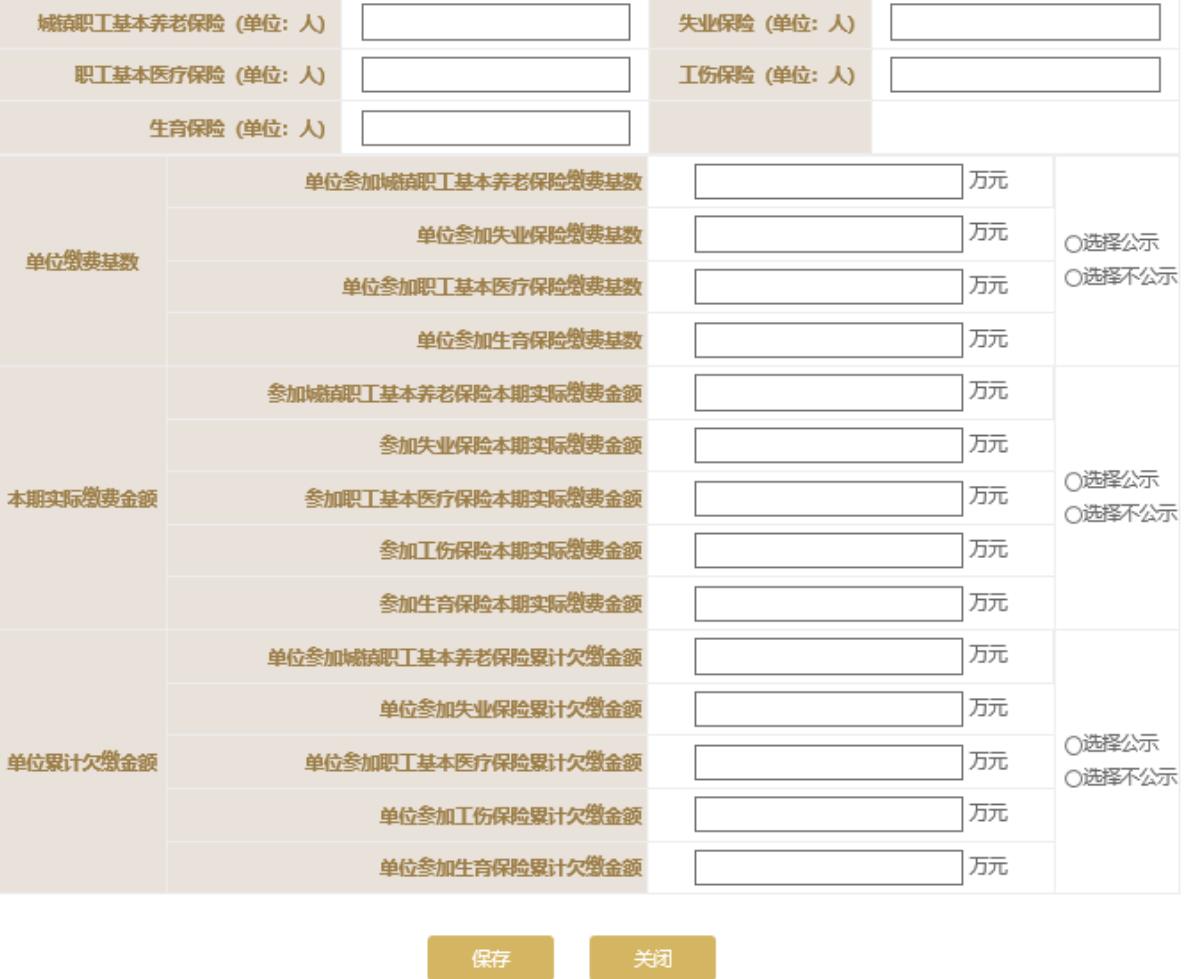 泉州工商年检网上申报流程图(2023年企业年检填报指南)0