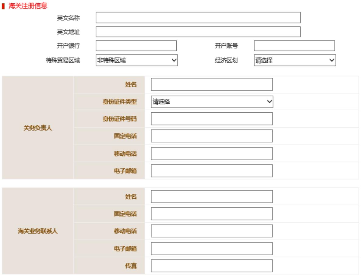 泉州工商年检网上申报流程图(2023年企业年检填报指南)0