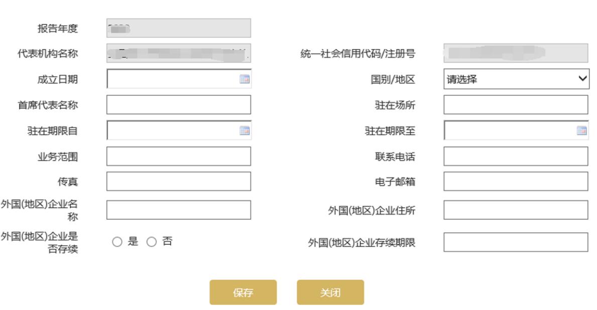 泉州工商年检网上申报流程图(2023年企业年检填报指南)0