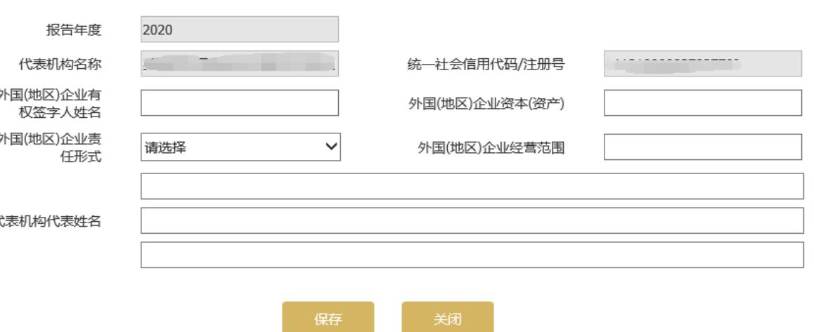 泉州工商年检网上申报流程图(2023年企业年检填报指南)0