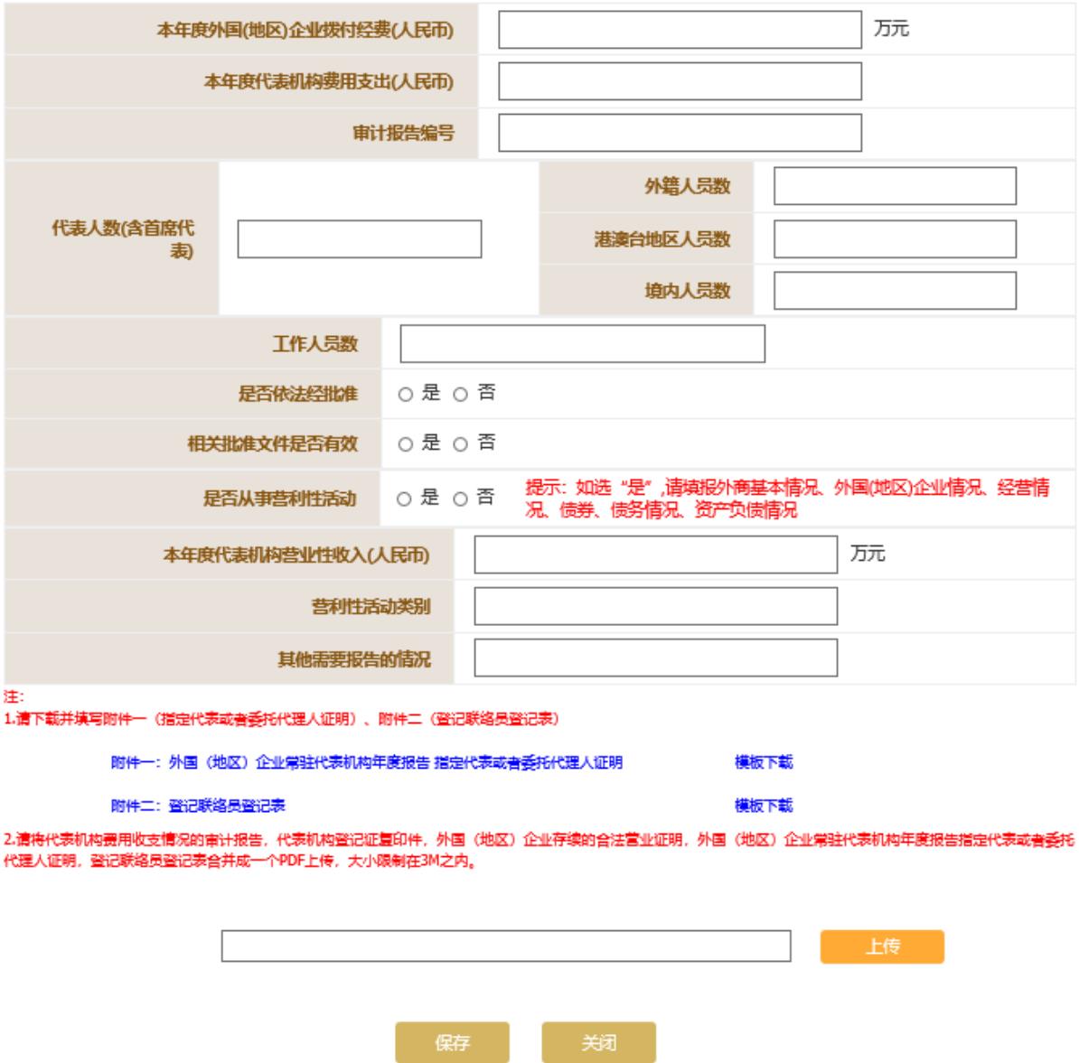 泉州工商年检网上申报流程图(2023年企业年检填报指南)0