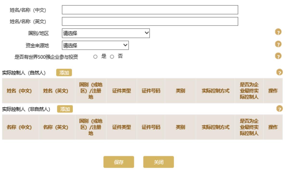 泉州工商年检网上申报流程图(2023年企业年检填报指南)0