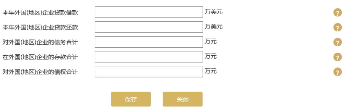 泉州工商年检网上申报流程图(2023年企业年检填报指南)0